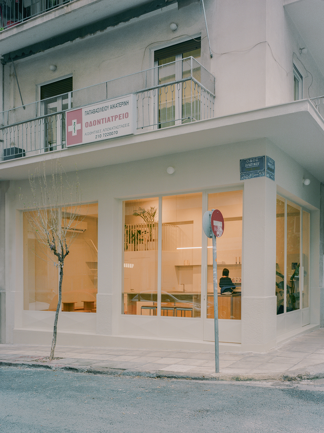 Georgios Apostolopoulos Architects