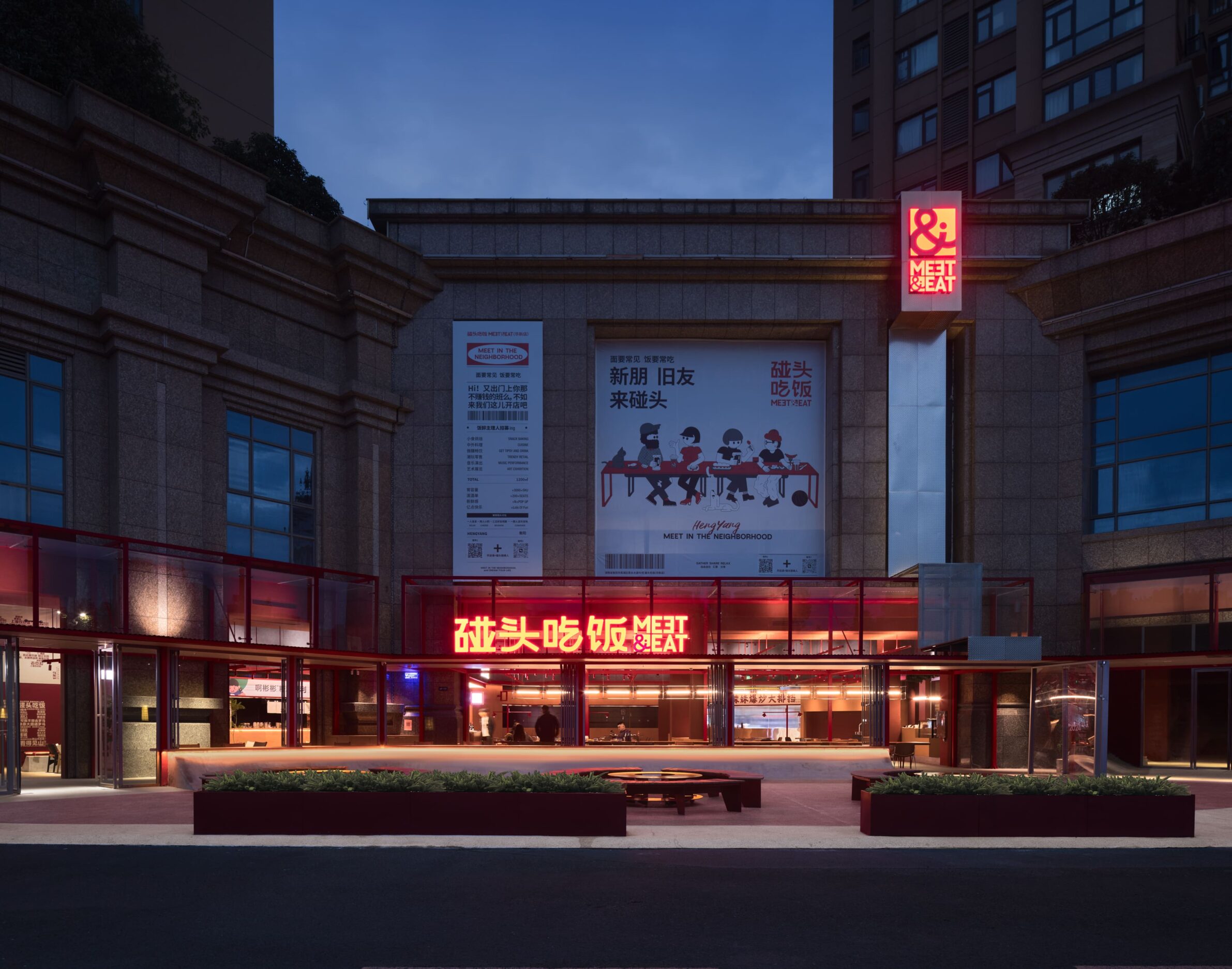MEET&EAT Hengyang Store by LEL DESIGN STUDIO with a red steel framework connecting the restaurant to the street